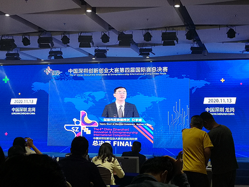 艾學(xué)峰副市長(zhǎng)通過(guò)視頻方式在總決賽上致辭.jpg