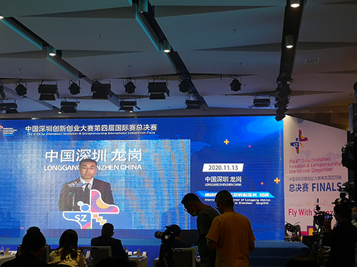 深圳市龍崗政府副區(qū)長(zhǎng)-初慶在總決賽上致辭.jpg