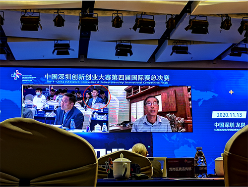 深國(guó)安，臺(tái)下觀幕國(guó)際專家參賽通過(guò)視頻方式分享交流.png