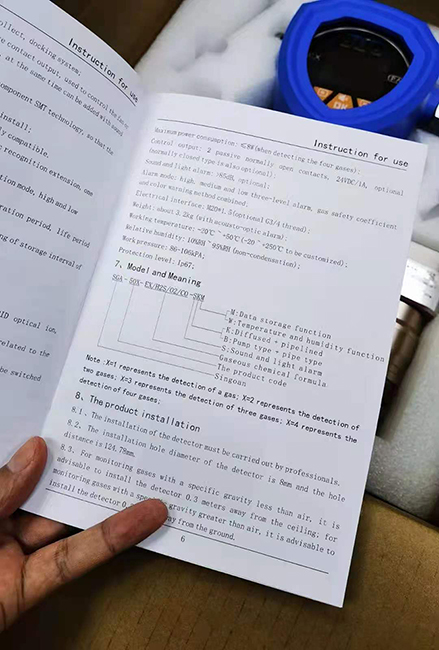 深國安多合一氣體檢測儀3.jpg