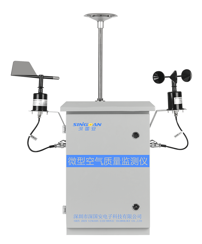 網(wǎng)格化大氣環(huán)境監(jiān)測設備