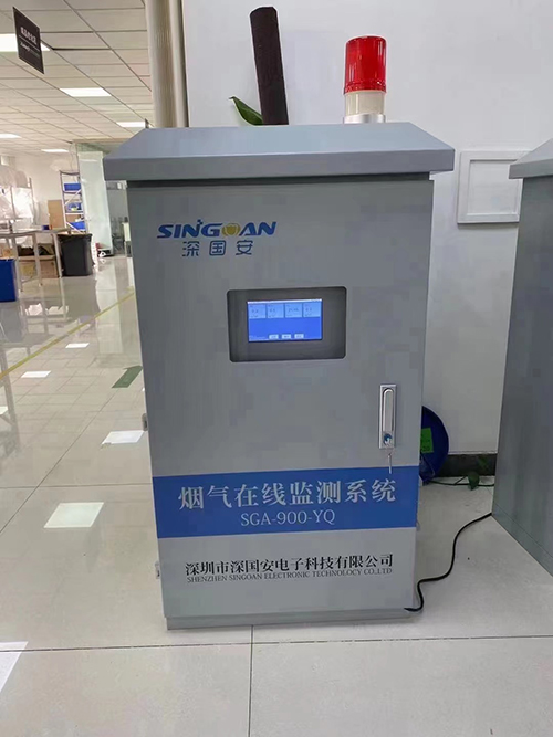 深國安煙氣在線監(jiān)測系統(tǒng)