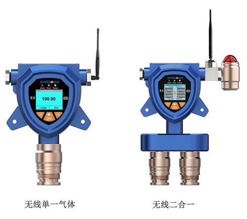 無(wú)線氦氣濃度探測(cè)器