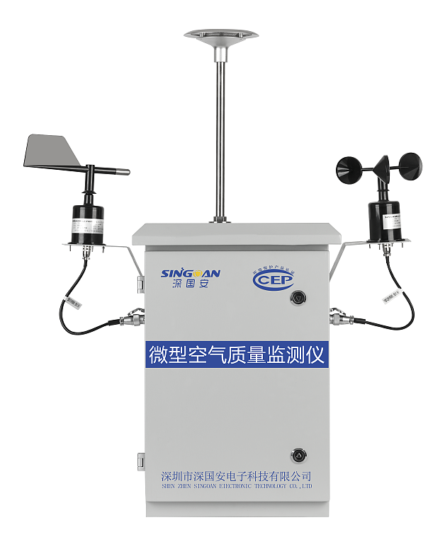 微型環(huán)境空氣質量監(jiān)測儀