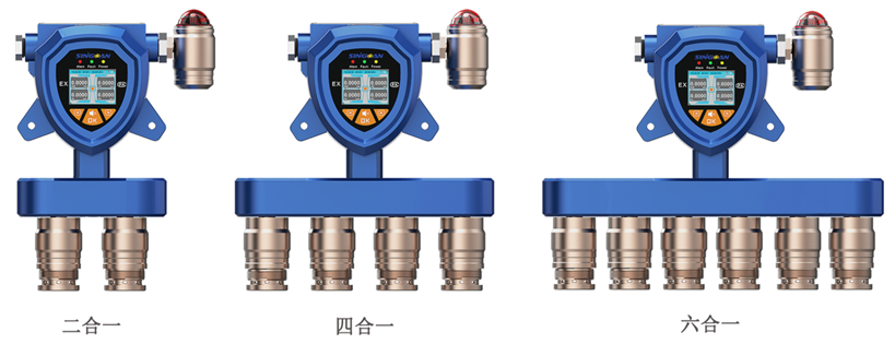 固定復合型甲基叔丁基醚氣體檢測儀