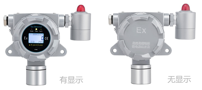 固定式甲基溴氣體檢測(cè)儀
