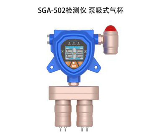 復(fù)合式二合一環(huán)氧氯丙烷檢測(cè)儀