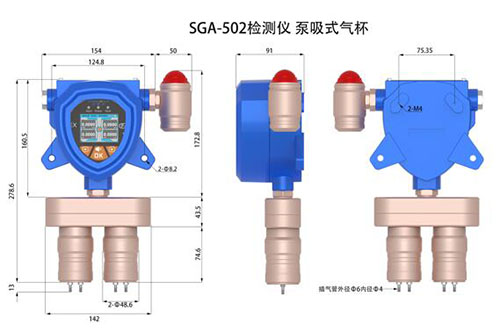 復(fù)合式二合一環(huán)氧氯丙烷檢測(cè)儀