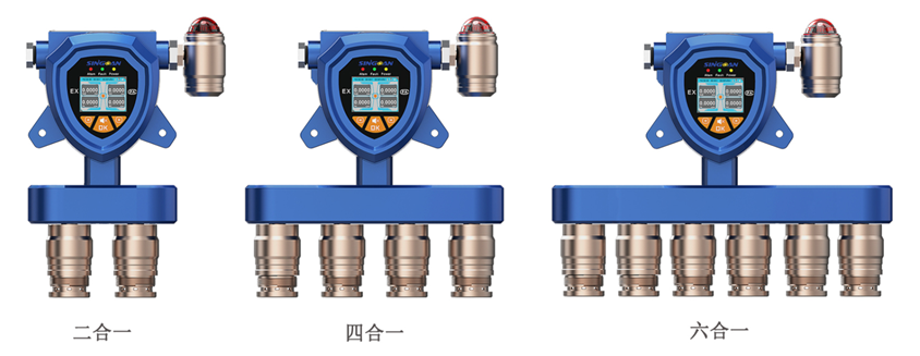 固定式復(fù)合型氧氯化磷氣體檢測儀