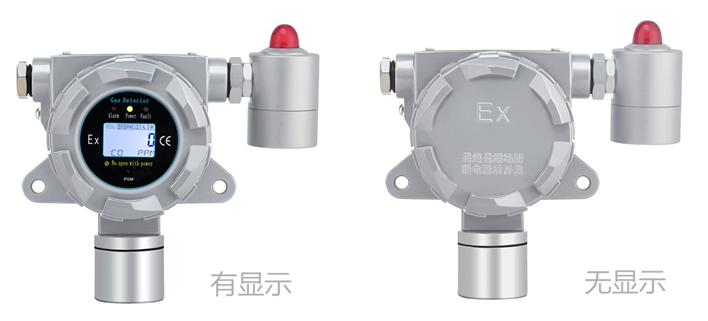 固定式制冷劑氣體檢測(cè)儀