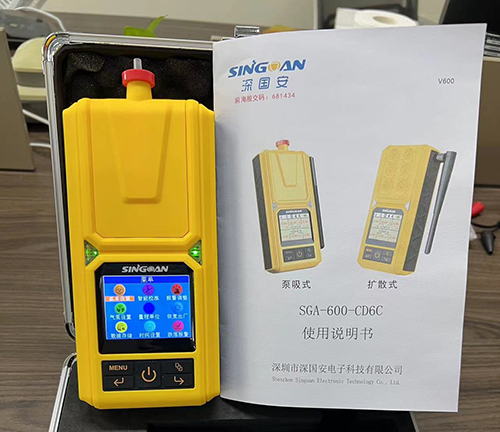 無(wú)線型便攜式單氰胺氣體檢測(cè)儀