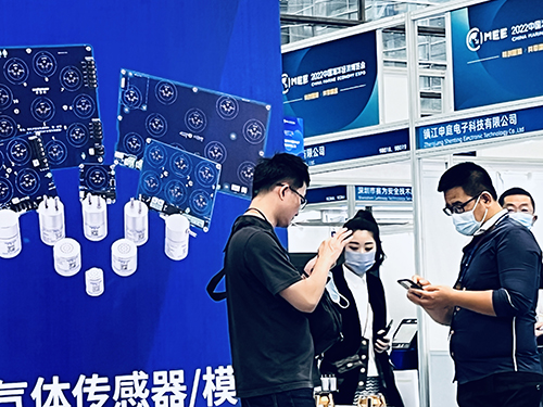 2022中國海博會(huì)深國安展館