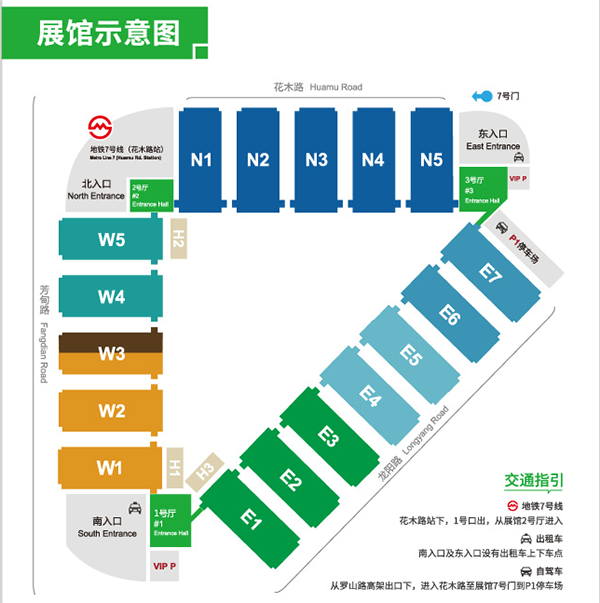 第24屆中國(guó)環(huán)博會(huì)展示圖