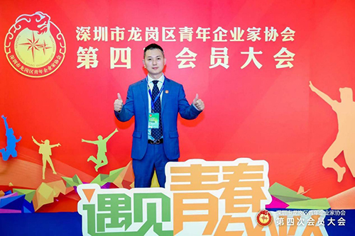 深國(guó)安