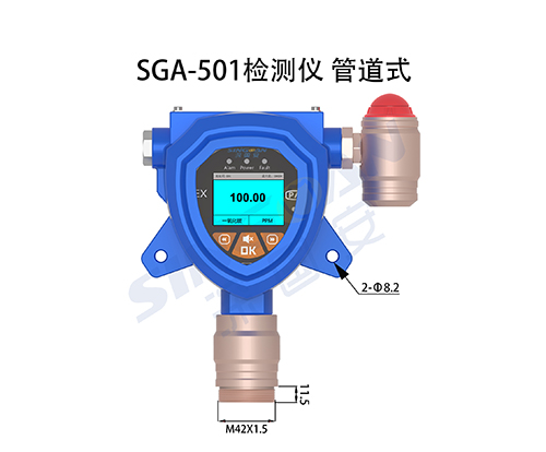 冷媒R507A檢測(cè)儀