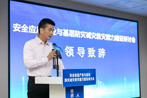 領(lǐng)導致辭