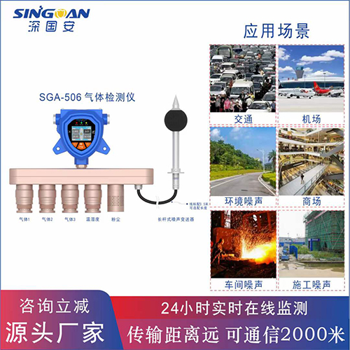 噪音檢測儀廠家