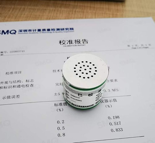 機器狗專用氣體檢測模塊