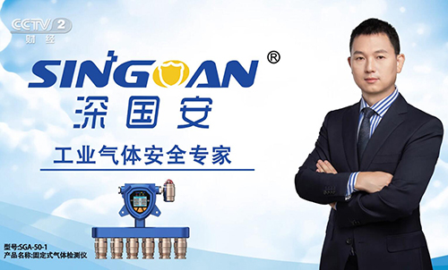 有毒氣體檢測(cè)儀