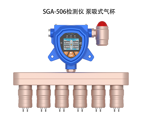 復(fù)合式氣體檢測儀探頭