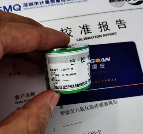 無人機(jī)TVOC傳感器